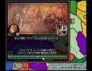 【Crusader Kings】クルセイダーキングス　モンフェラート伯プレイ73回目
