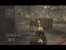 【COD4】下町セレブのハンドガン縛り