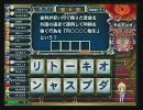 アスピオの以下省略！（QMA6編）その87