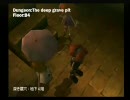 PS2初期名作『ボクと魔王』と俺実況プレイpart31