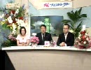 【スカパー！219ch】水島社長から新ch開局のご挨拶