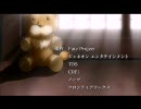 Fate×PRIDE【画質向上版】