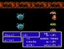 FF3-赤魔道師一人旅　その38-6　「PLANET OF THE レベル上げ」