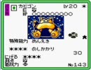 【ポケモンカードGB2】紳士の嗜みポケモンカード【実況】part2