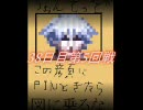 MUGEN ドキッ!! オロチ＆ミズチだらけのバトルロワイヤル 38日目B