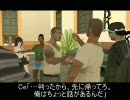【東方GTA】 文のSA取材紀行・第十一回