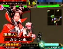 三国志大戦3【決起】　これで次こそ大尉に！ その1