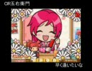 パチンコ大当たりBGM集
