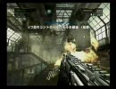 もっと評価されるべき名作 BLACK を実況プレイ part11