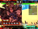 【三国志大戦３】低品が有頂天をめざしてみる