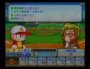 ひきこもりがメジャーにいって世界を獲る！パート2