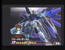 ガンダムvsガンダムNEXT_藤沢ファンファン_0530_part7