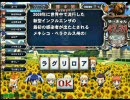 しょたすきーの新QMA動画～その９～