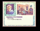 ＡＤＶゲーム『Ａｓｈ．』をゲームブック形式で再現？　頁177