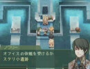 ヌルゲーマーがセブンスドラゴンを実況プレイ　Part24