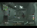 さくらのCODマルチプレイ　その４