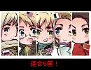 【ｎ番煎じ】れ・ん・ご・う【替え歌】