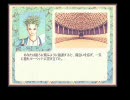 ＡＤＶゲーム『Ａｓｈ．』をゲームブック形式で再現？　頁183