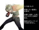 【mugen】狼は安らかに眠れない！ 第四話【ストーリー動画】