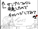【PS3】カスタムテーマインストール講座