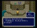 「新桃太郎伝説」をgdっと具’sが実況プレイしてみた。（36）