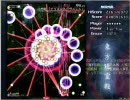 東方地霊殿Ｎノーコンティニュークリア動画２／３【解説実況？付き】