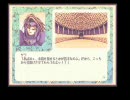ＡＤＶゲーム『Ａｓｈ．』をゲームブック形式で再現？　頁184