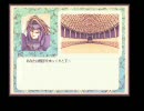 ＡＤＶゲーム『Ａｓｈ．』をゲームブック形式で再現？　頁187