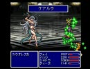 FF3.5 ノーマルプレイVSユウナレスカ