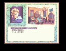 ＡＤＶゲーム『Ａｓｈ．』をゲームブック形式で再現？　頁189