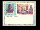 ＡＤＶゲーム『Ａｓｈ．』をゲームブック形式で再現？　頁191