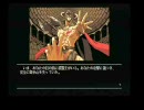 ＡＤＶゲーム『Ａｓｈ．』をゲームブック形式で再現？　頁192
