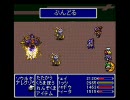 FF3.5 ノーマルプレイVSアレクソウル