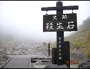 原付で喰霊-零-の聖地を巡礼してきた。-壱-