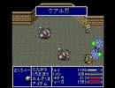 FF3.5 ノーマルプレイVSどくろイーター