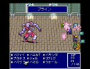 FF3.5 ノーマルプレイVSベイガン2回目