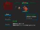 【自分の声きめぇ】の人たちが「静岡３」をやってみたよ（part3）