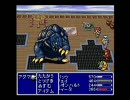 FF3.5普通プレイ　Part6