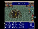 FF3.5 ノーマルプレイVSガルガンチュア