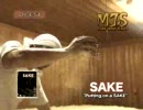 ＤＶＤ　ＭＪＳ　日本酒の飲み方「ＳＡＫＥ」　英語版