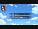 ファイアージュ【終わりなき夏 永遠なる音律】体験版16
