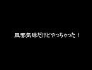 ゆず／逢いたい　演奏して歌ってみたんですけど