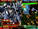 ももぞの三国志大戦3　その70【全突 VS 大水計ワラ】