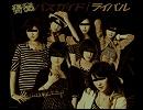 Berryz工房の 青森バスガイド を歌ってみた