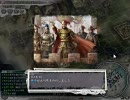 【三国志11】古くないけどいにしえ武将・超級　#096