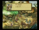 聖剣伝説LOM1ﾚﾍﾞﾙｸﾘｱ　part11　【課外授業】