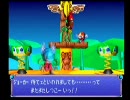 ケムのクロノア　【縁側実況】　Part６