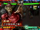 【三国志大戦3】盧植がニコニコを憂いたようです【国力－7発目】