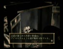 私が零～zero～実況プレイです　part.15