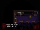 [実況]コープスパーティーを友人にやらされたんだがしかしparｔ6